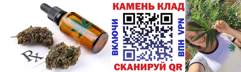 ОМГ ОМГ онион  хочу   Сердобск  Еда ТГК конопля 