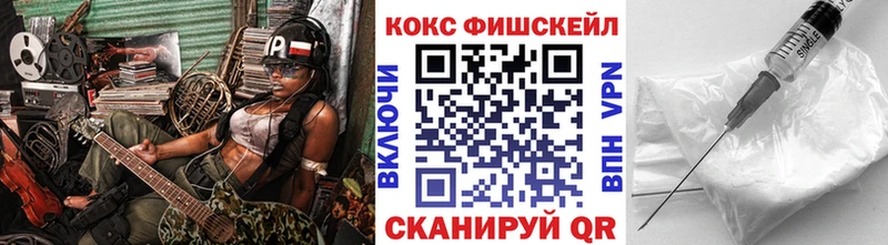 COCAIN Эквадор  Сердобск 