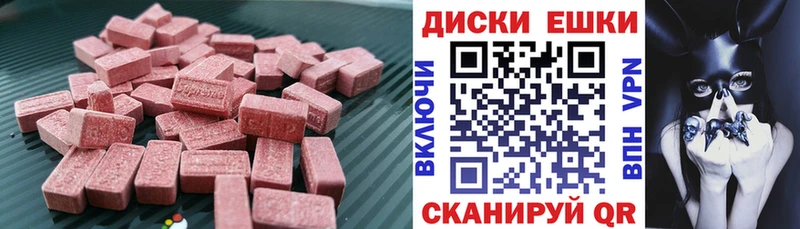 где купить наркоту  Сердобск  Ecstasy louis Vuitton 