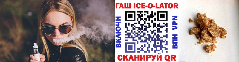 omg маркетплейс  Сердобск  ГАШИШ 40% ТГК  что такое  