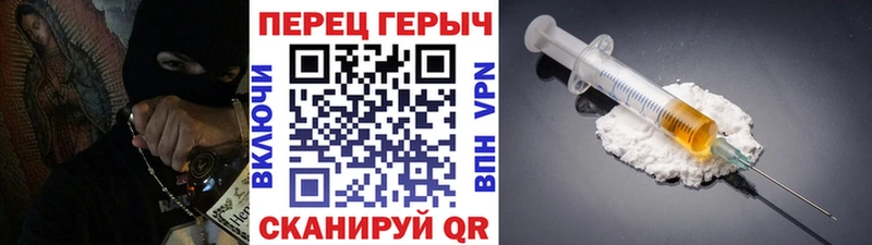 ГЕРОИН VHQ  Сердобск 