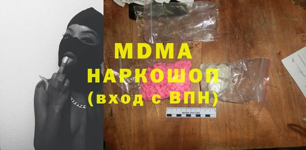 каннабис Покров