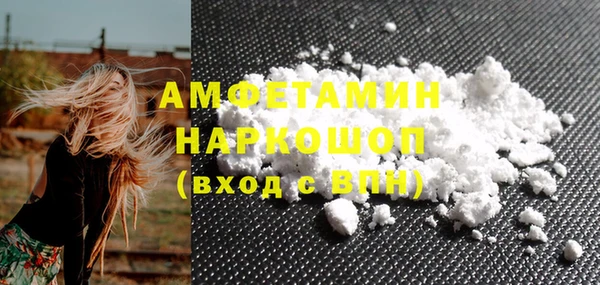 МДМА Арсеньев