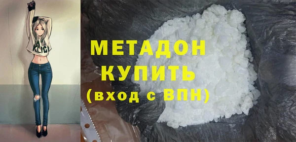 МДМА Арсеньев