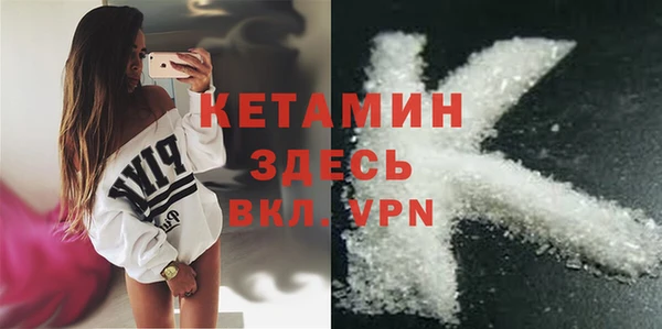 МДМА Арсеньев