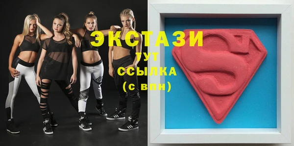 скорость mdpv Армянск