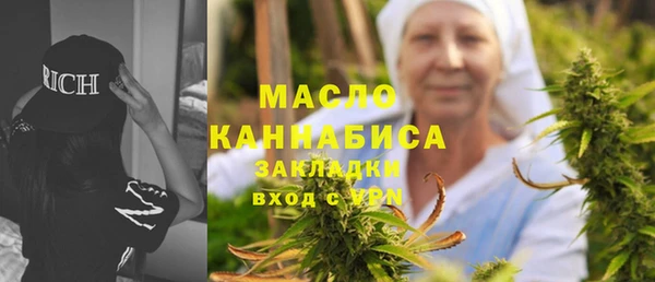 МДМА Арсеньев