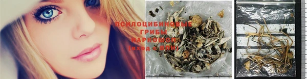трава Покровск