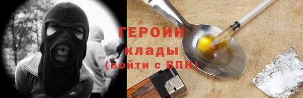 МДМА Арсеньев