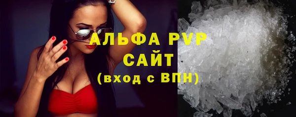 скорость mdpv Армянск
