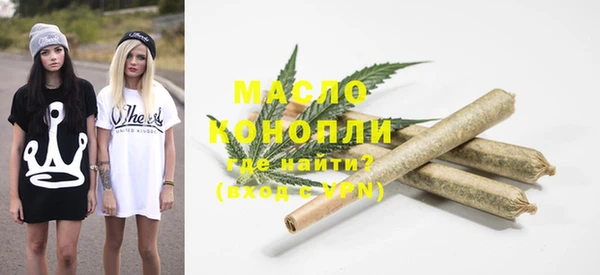 МДМА Арсеньев