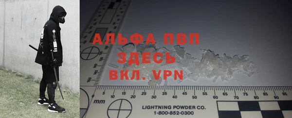 скорость mdpv Армянск