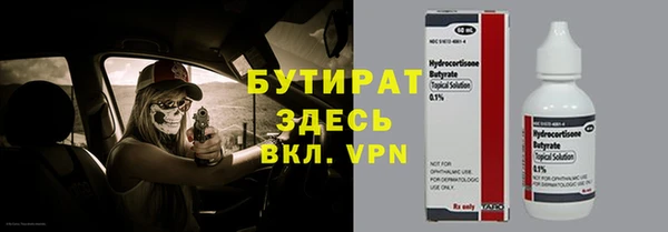 бутик Аркадак
