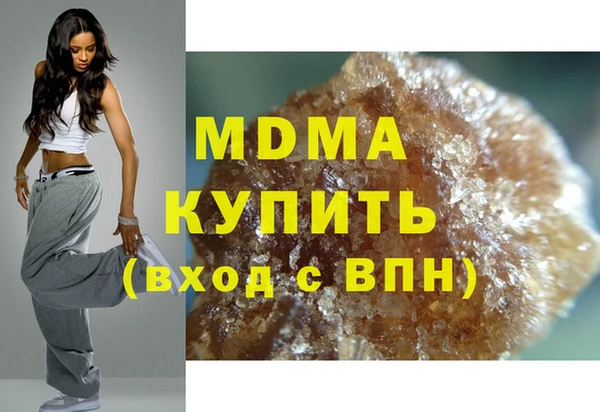 МДМА Арсеньев