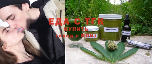 МДМА Арсеньев