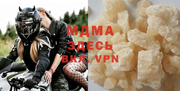 МДМА Арсеньев