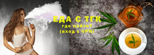 МДМА Арсеньев