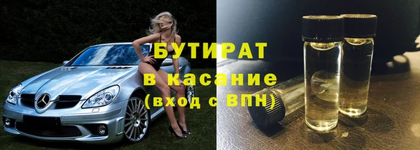 бутик Аркадак