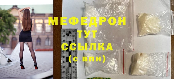 МДМА Арсеньев