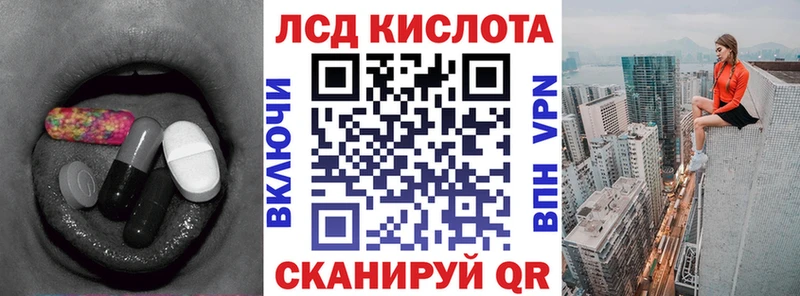 LSD-25 экстази кислота  darknet какой сайт  Сердобск  купить наркотики сайты 