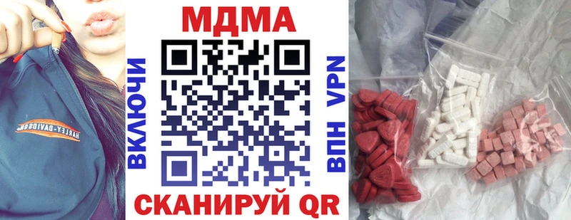 МДМА Molly  цены   ОМГ ОМГ зеркало  Сердобск 