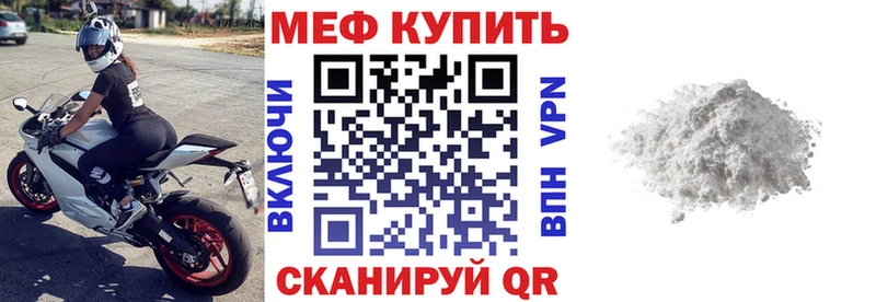 MEGA маркетплейс  Сердобск  Меф мяу мяу 
