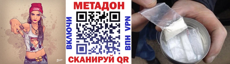 кракен как войти  Сердобск  Метадон methadone 