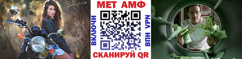 Первитин Декстрометамфетамин 99.9%  Сердобск 